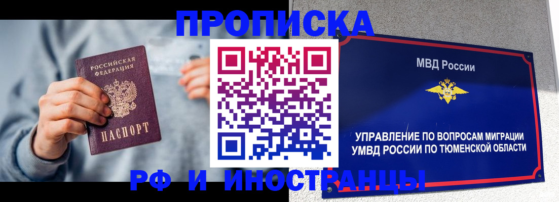 регистрация для школы в Кстово